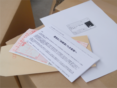 必要書類をご準備ください