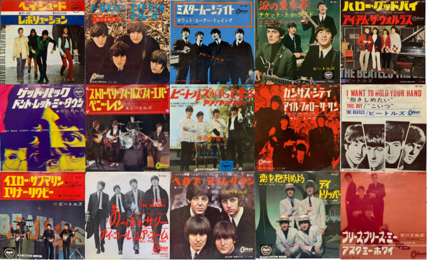 Beatles レコード-