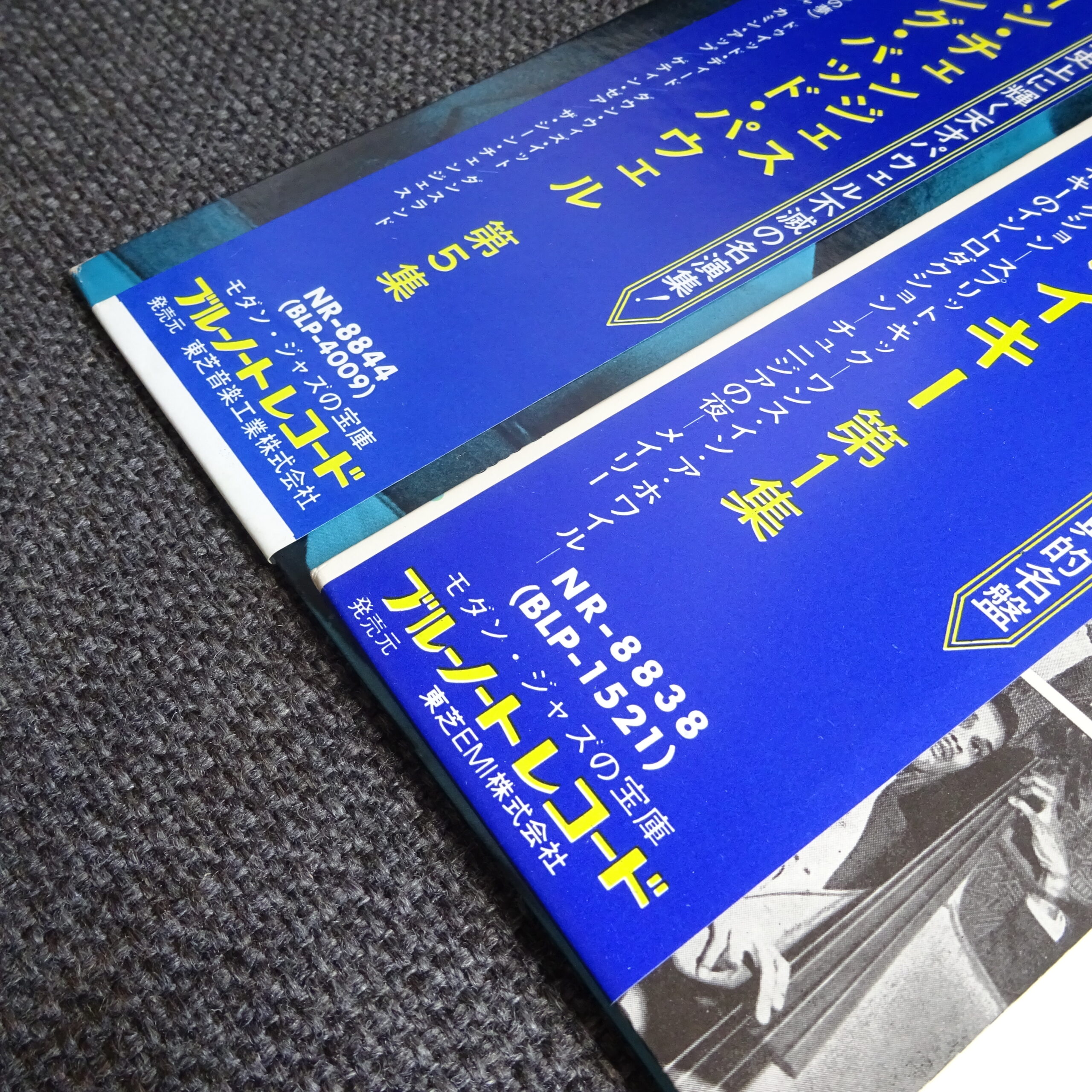 雑記第13回】Blue Note日本盤はじめて物語 – 後編 | レコード買取【総合No.1】無料査定・全国対応のセタガヤレコードセンター