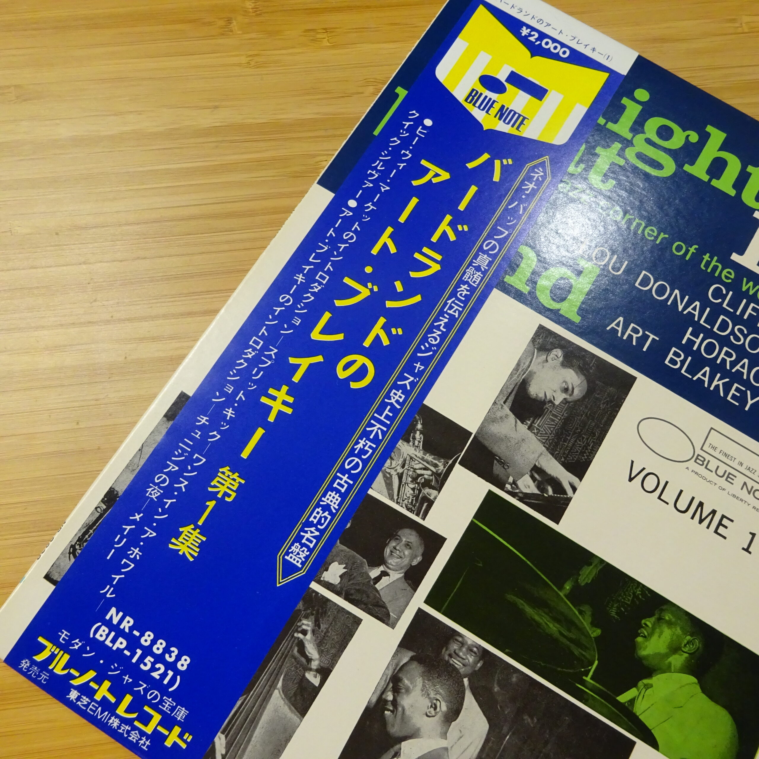 レコード ☆見本盤レコード ブルーノート・レーベル☆ジミー・スミス