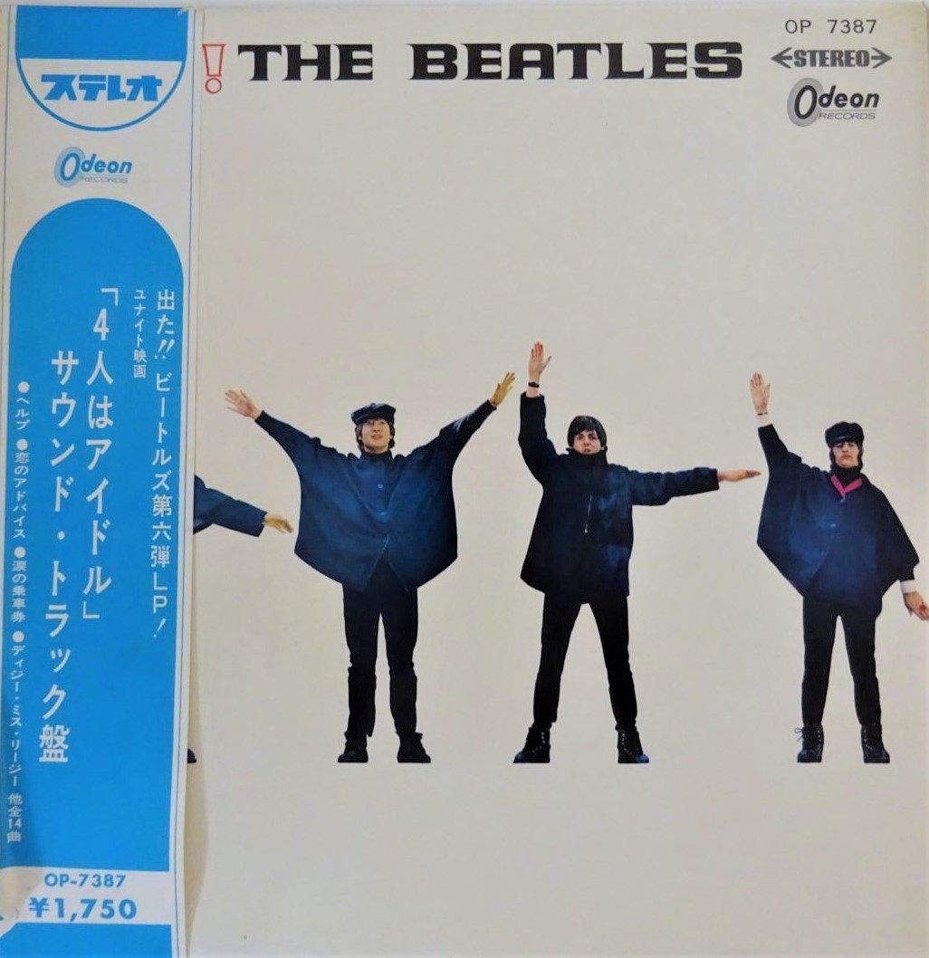 TheBeatles 4人はアイドル オデオン2nd帯 赤盤 ビートルズ - 洋楽