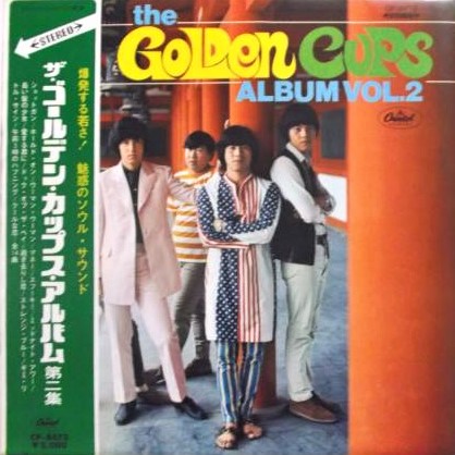 人気 The Golden Set)（ゴールデン・カップス） (Box Cups 邦楽 