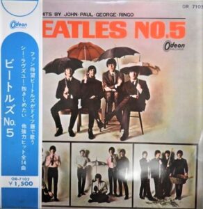 大決算売り尽くし☆ Thebeatles No. 赤盤】The Beatles(ビートルズ