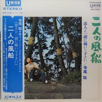 寺尾聡のレコードジャケット