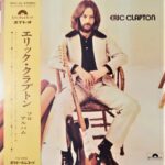 エリック・クラプトンのレコード