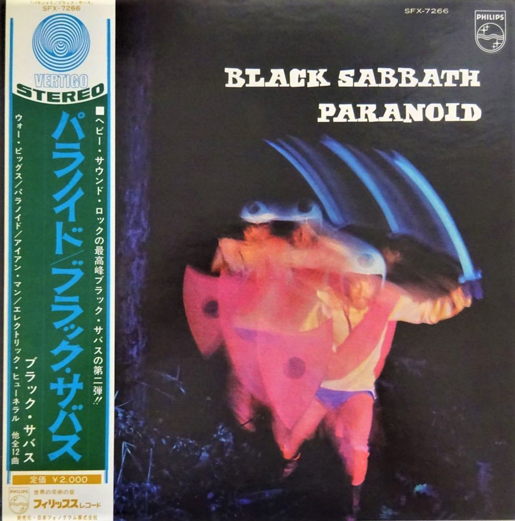 ボタニカルウエディング レコード 国内盤 LP ROCK ブラックサバス