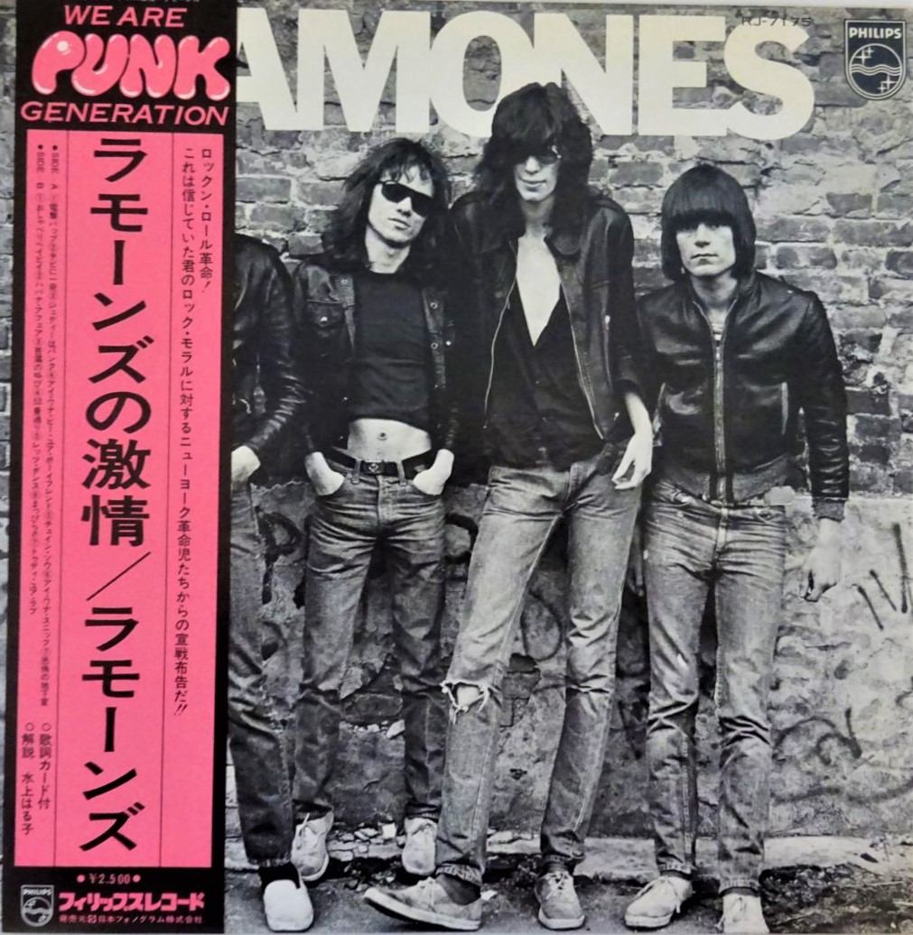 LPレコード RAMONES『TOO TOUGH TO DIE』エンタメ/ホビー - その他