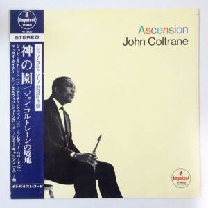 雑記第27回】John Coltraneの“Assension” 「Edition I」と「Edition II 