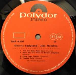 The Jimi Hendrix Experience / Electric Ladyland オリジナル盤