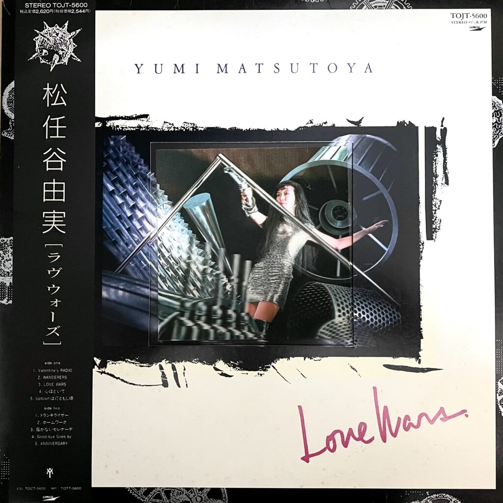 人気好評 LP オマケ付き! 松任谷由実 / LOVE WARS 89年希少 TcCu7