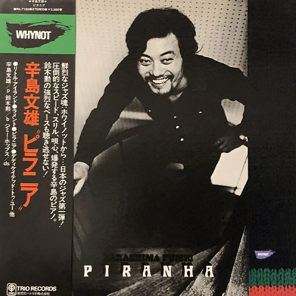 fumio-karashima-piranha.jpg