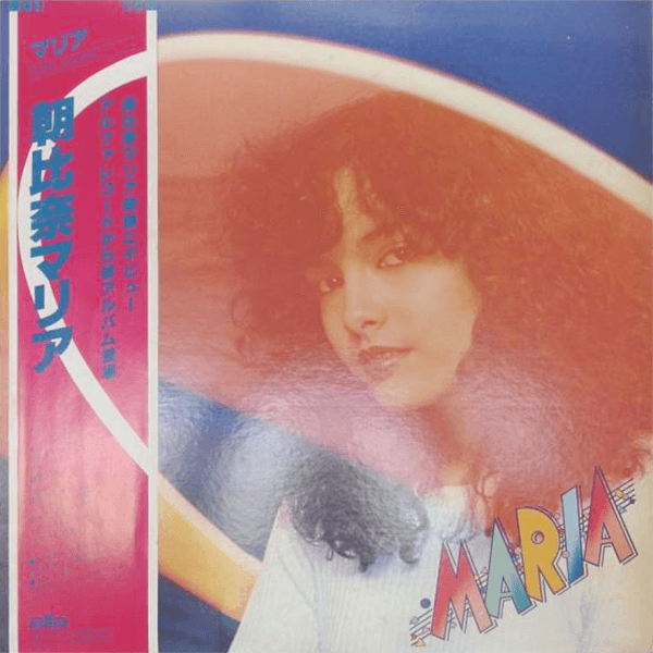 希少見本盤 朝比奈マリア 1979年リリースLPアルバム YMO全面参加 - 邦楽