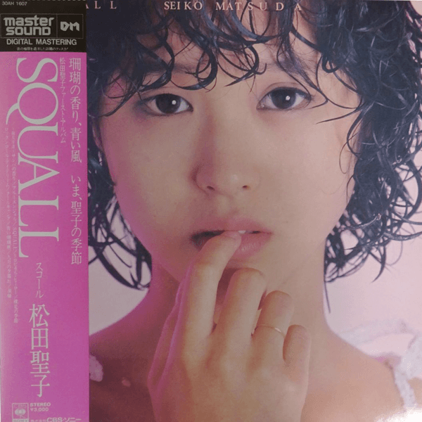 松田聖子 Seiko Matsuda / Squall / 帯付き レコードレコード