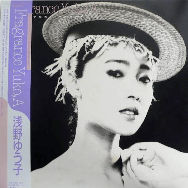 浅野ゆう子 / FRAGRANCE YUKO,A | レコード買取【総合No.1】無料査定 