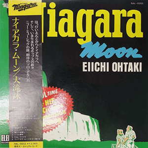 大滝詠一 / ナイアガラムーン | レコード買取【総合No.1】無料査定・全国対応のセタガヤレコードセンター