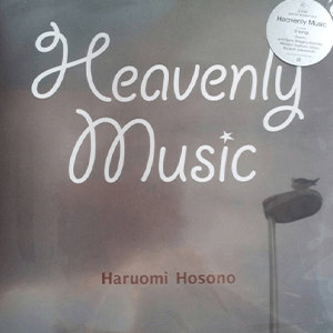 新品未使用 激レア廃盤LP 細野晴臣Heavenly Music 新品未使用 激レア廃盤LP 細野晴臣Heavenly Music 新品未使用 激レア