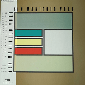 YEN MANIFOLD VOL.1 アナログレコード V.A. / エン・マニフォールド・Vol.1 | レコード買取【総合No.1