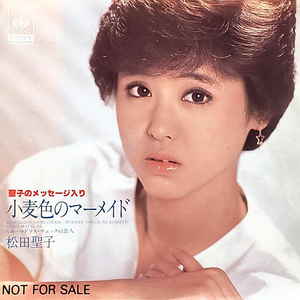 EP【レコード】計159枚　ピンクレディ/キャンディーズ/松田聖子/岡田有希子菊池桃子/西城秀樹/矢沢永吉/佐野元春/郷ひろみ/石原裕次郎/ ソニーミュージック CD松田聖子 SEIKO SWEET COLLECTION〜80\u0027s