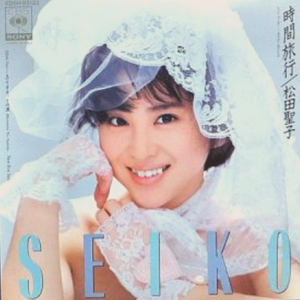 EP【レコード】計159枚　ピンクレディ/キャンディーズ/松田聖子/岡田有希子菊池桃子/西城秀樹/矢沢永吉/佐野元春/郷ひろみ/石原裕次郎/ ソニーミュージック CD松田聖子 SEIKO SWEET COLLECTION〜80\u0027s