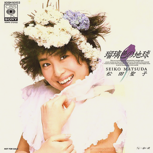 EP【レコード】計159枚　ピンクレディ/キャンディーズ/松田聖子/岡田有希子菊池桃子/西城秀樹/矢沢永吉/佐野元春/郷ひろみ/石原裕次郎/ ソニーミュージック CD松田聖子 SEIKO SWEET COLLECTION〜80\u0027s