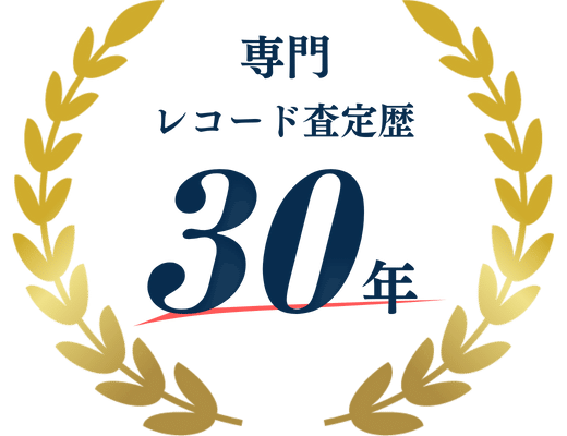 ☆ハウス レコード 60枚セット④ 大量 まとめ売り House - 洋楽