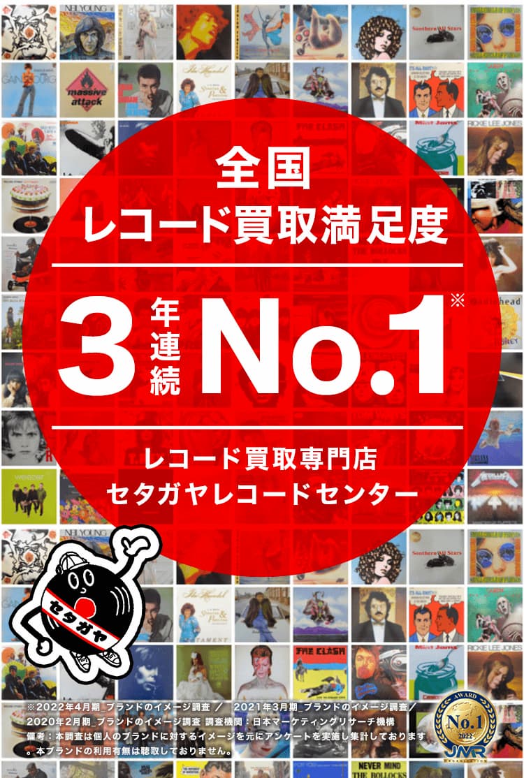 サザンオールスターズ(桑田佳祐)シングルレコード 30枚・非売品シール